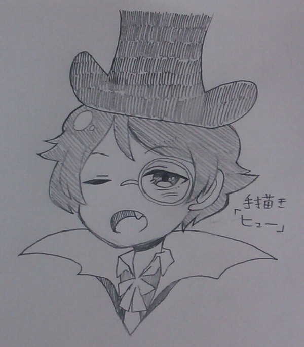 ヒュー