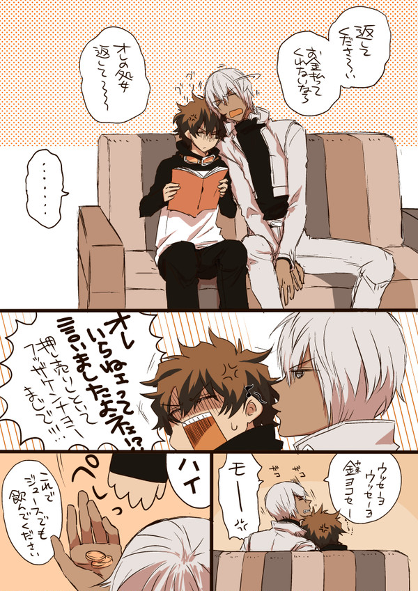 【腐】ザップさんの