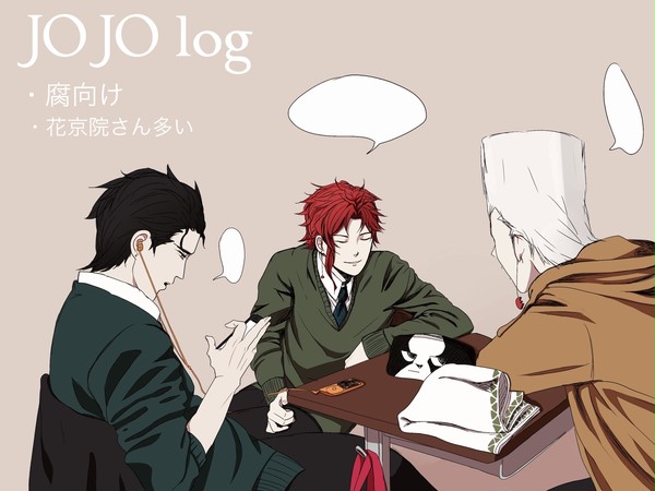 JOJOlog