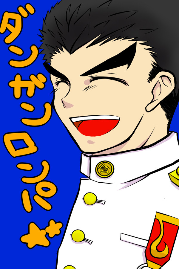 【ダンロン】ついったまとめ【腐向け】