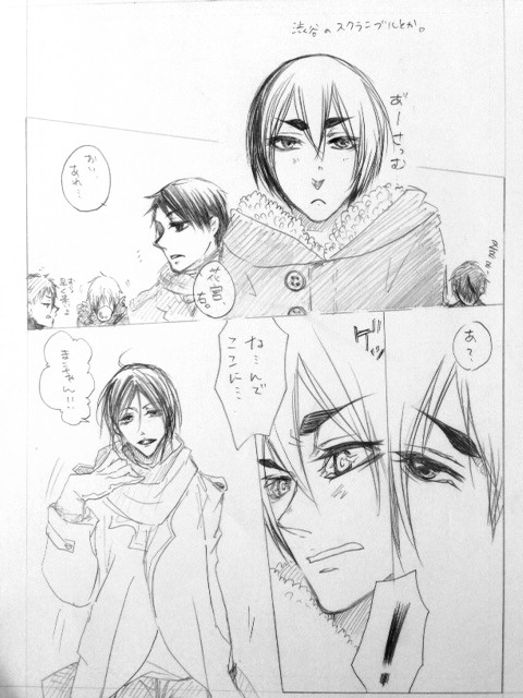 ペーパー再録
