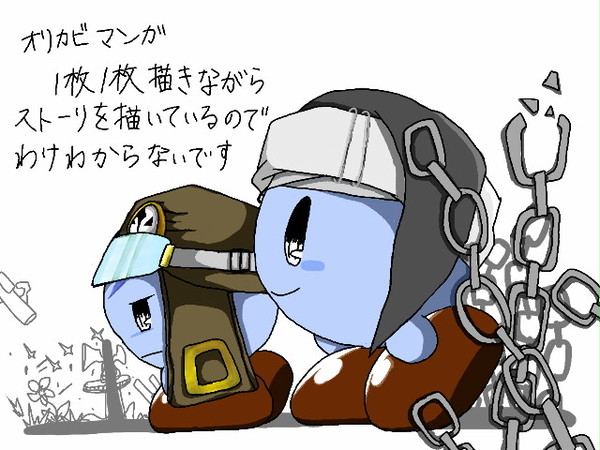 今と昔の繋ぎ目の話