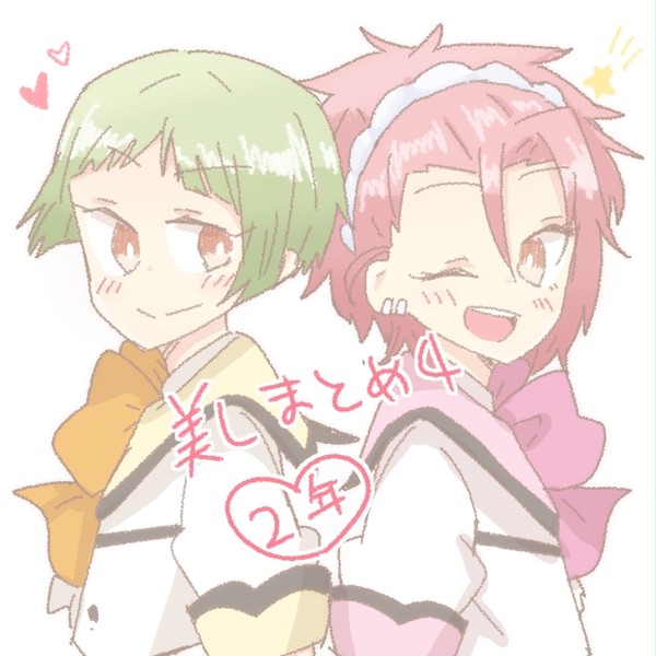 美Lまとめ４
