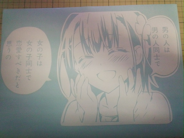 桂美々