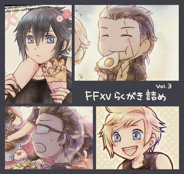 FF15らくがき詰め Vol.3