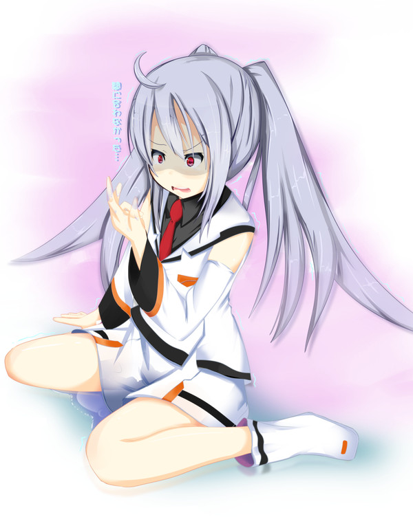アイラ　