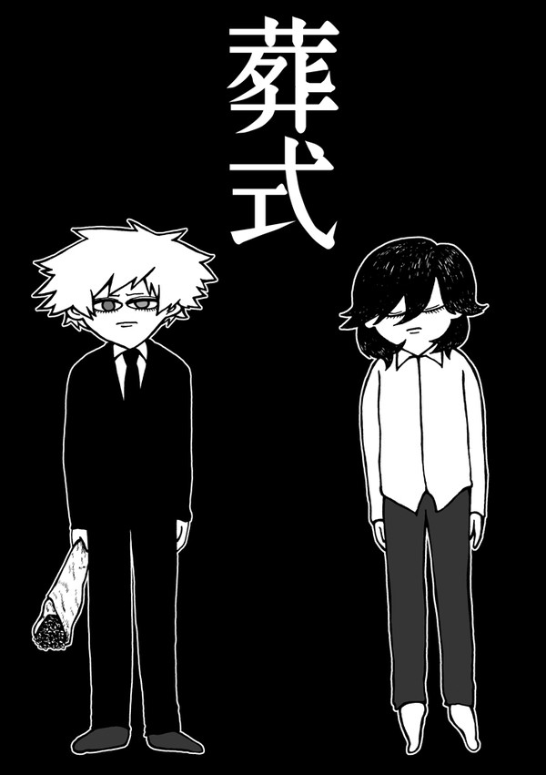 (web再録/うたぷり/蘭嶺)　葬式