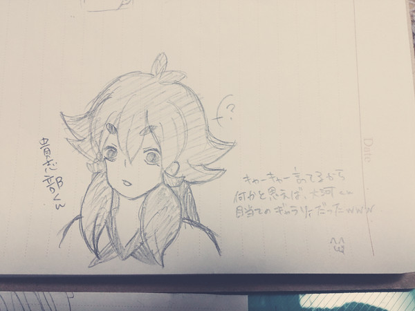 ん？