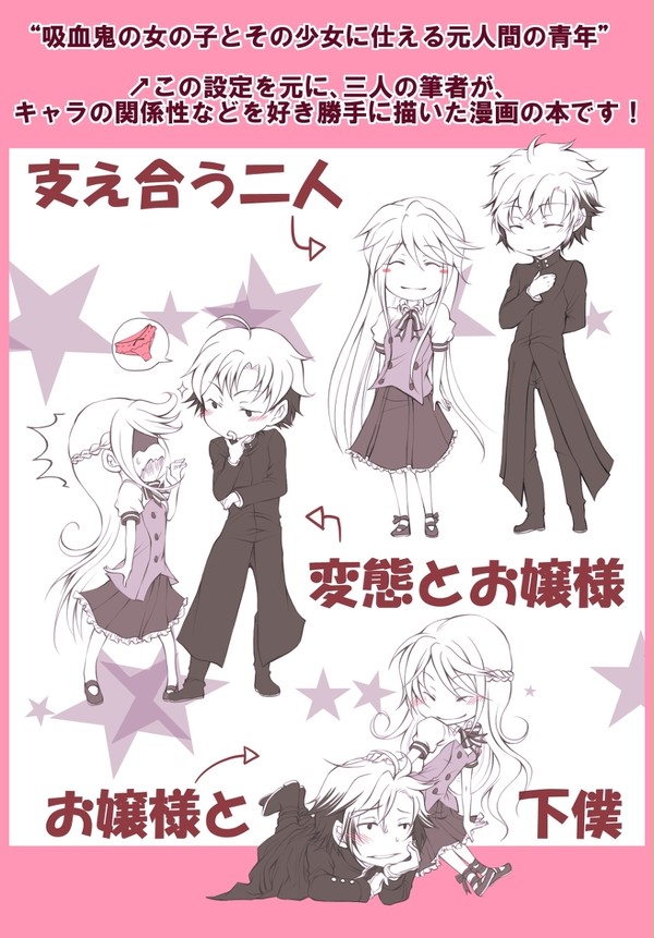 COMITIA112に参加します！