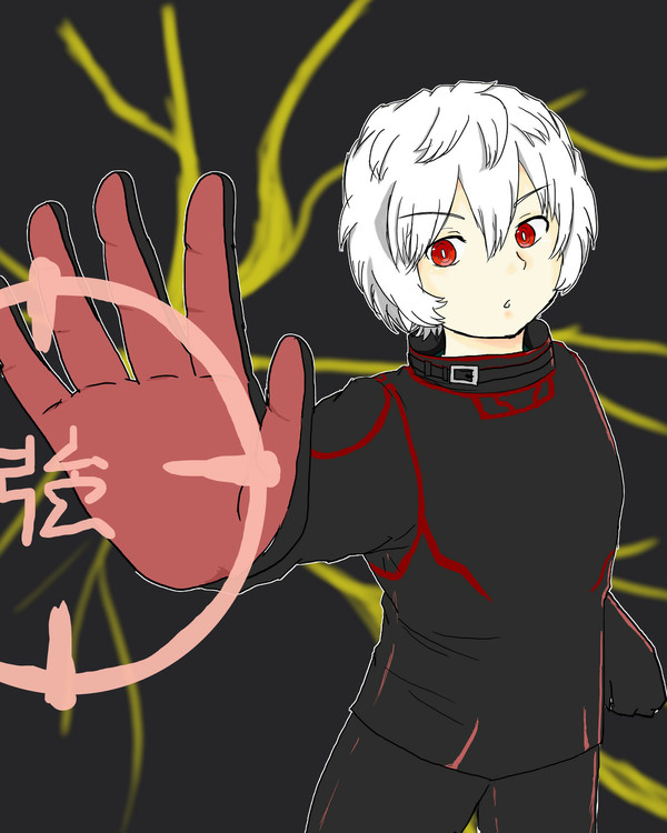 遊真