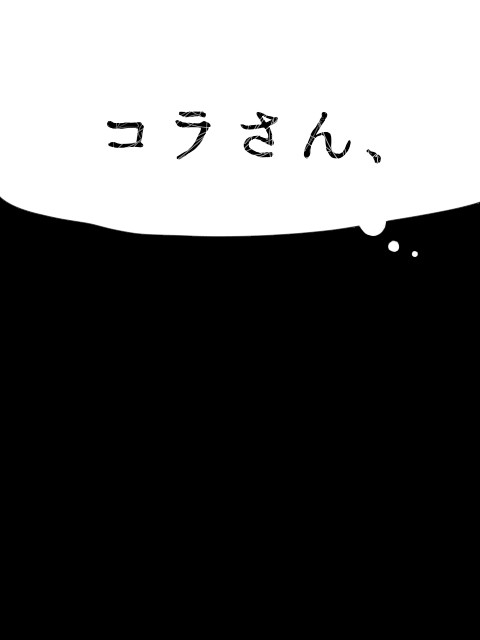 corazon room