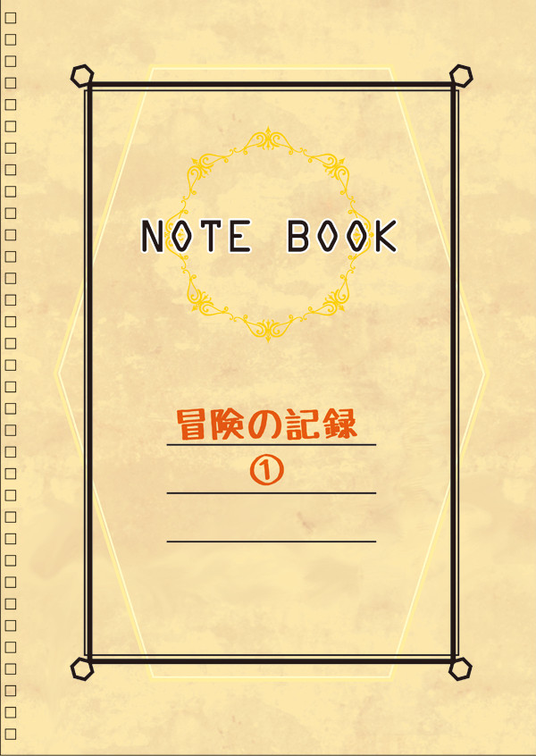 【同人】百神カラー本『冒険の記録』
