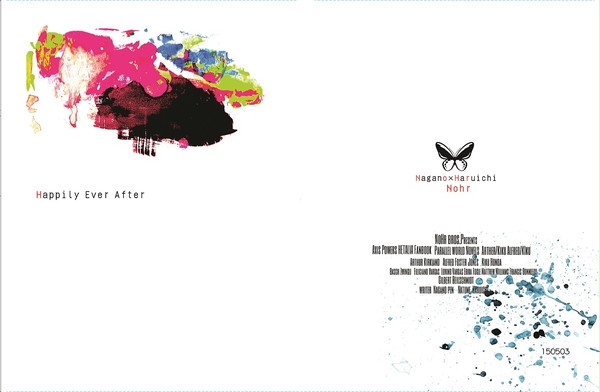 【SSC24】Happily Ever After