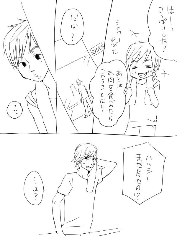はっしーと、つかちゃん