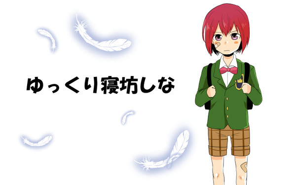 【がっくん】ゆっくり寝坊しな【かわいい】