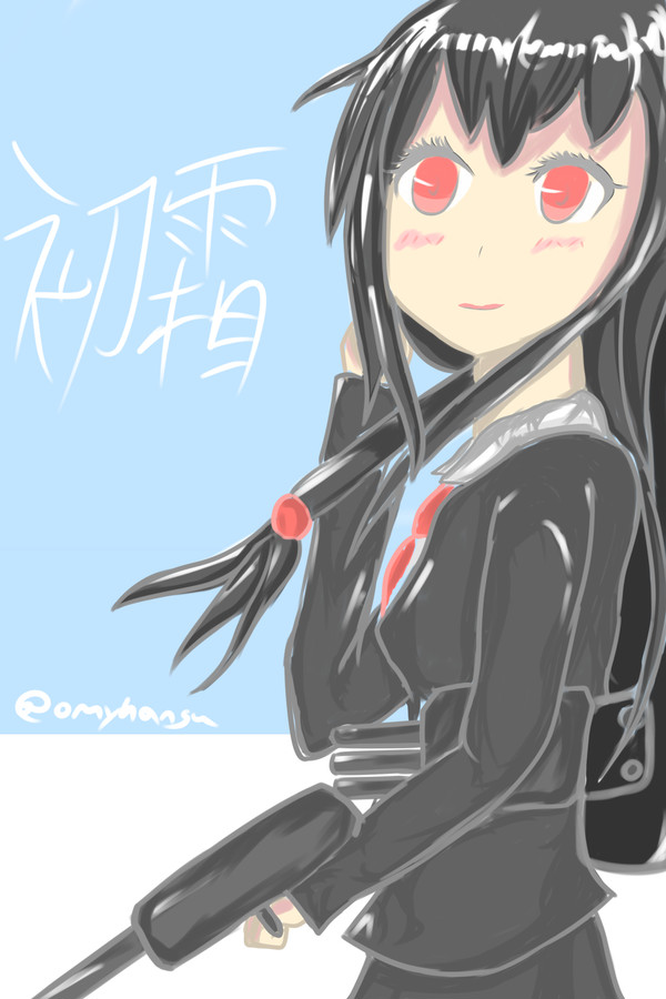 初霜