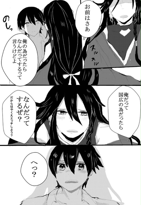 もうはやくシてよ