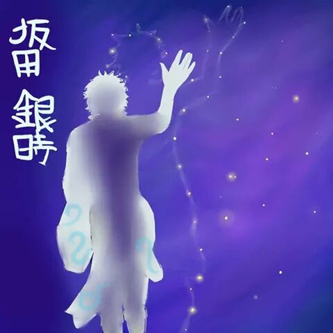 銀時 in the universe