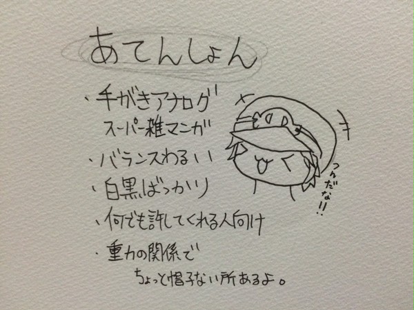平腹が逆立ちしたいだけ