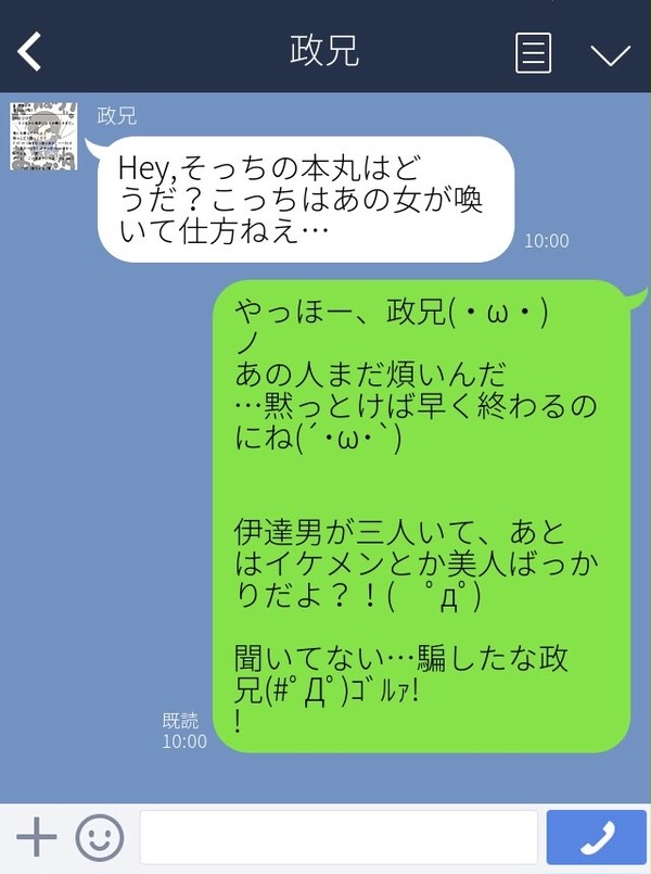 作品用 挿絵