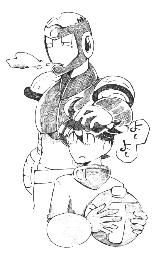 ※腐向け 光岩マンガ
