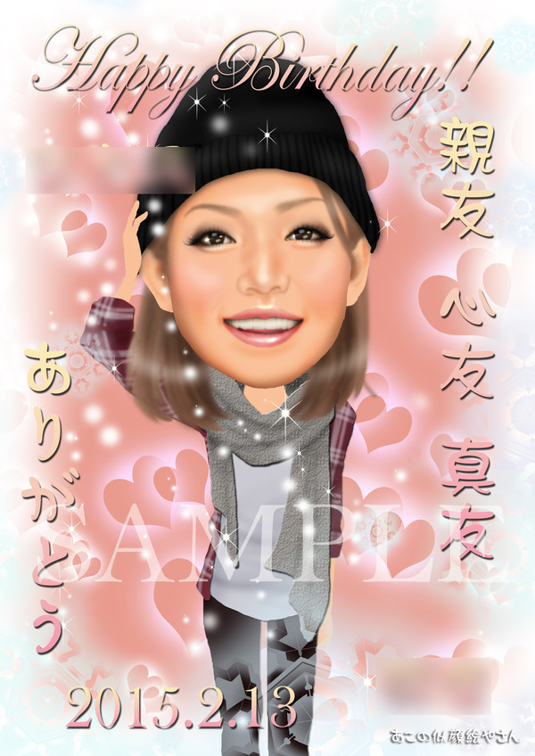 似顔絵