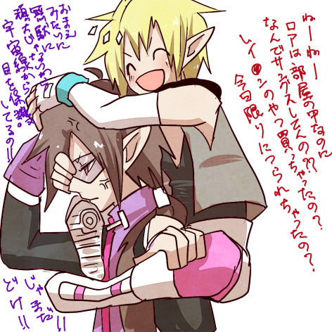 イオロアつめ