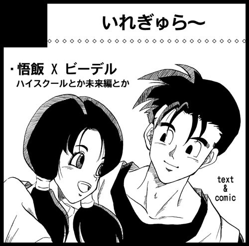 COMIC CITY 大阪102用カット
