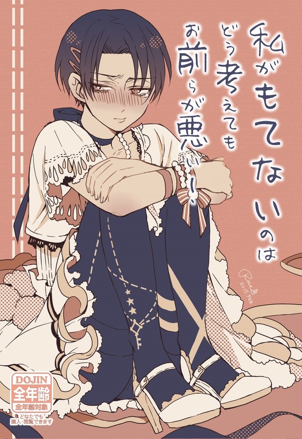【エレリ】スパコミ新刊