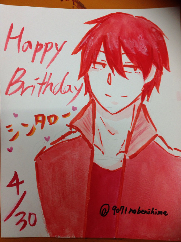 シンタロー誕生日