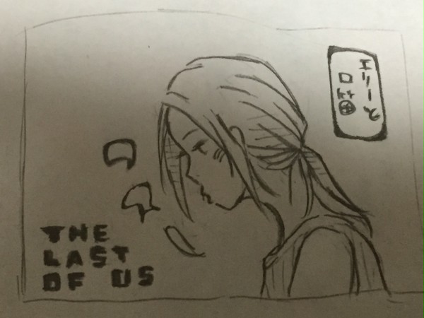 【ラスアス】エリーと口笛