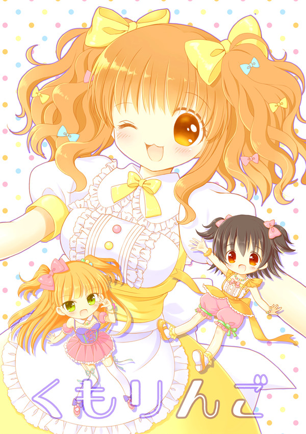 凸レーション☆ポスター