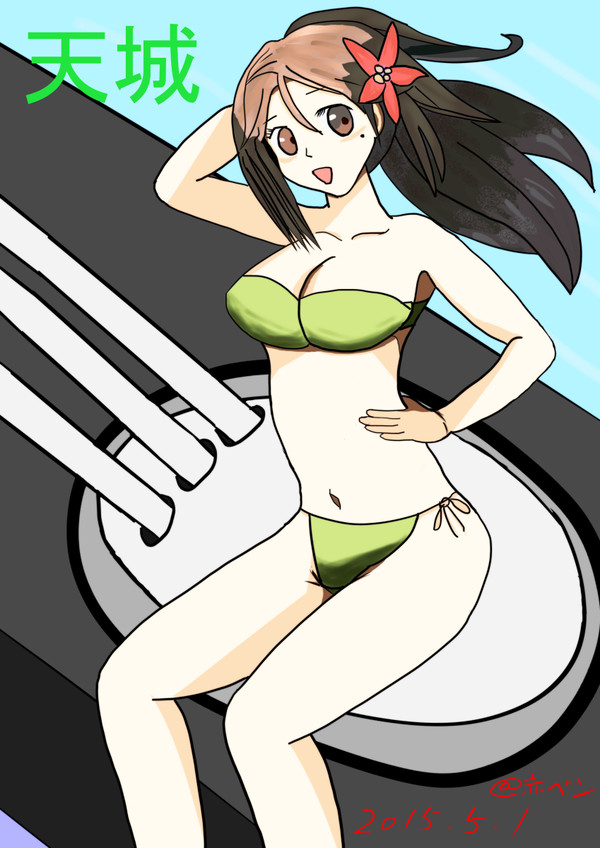 艦これ　天城