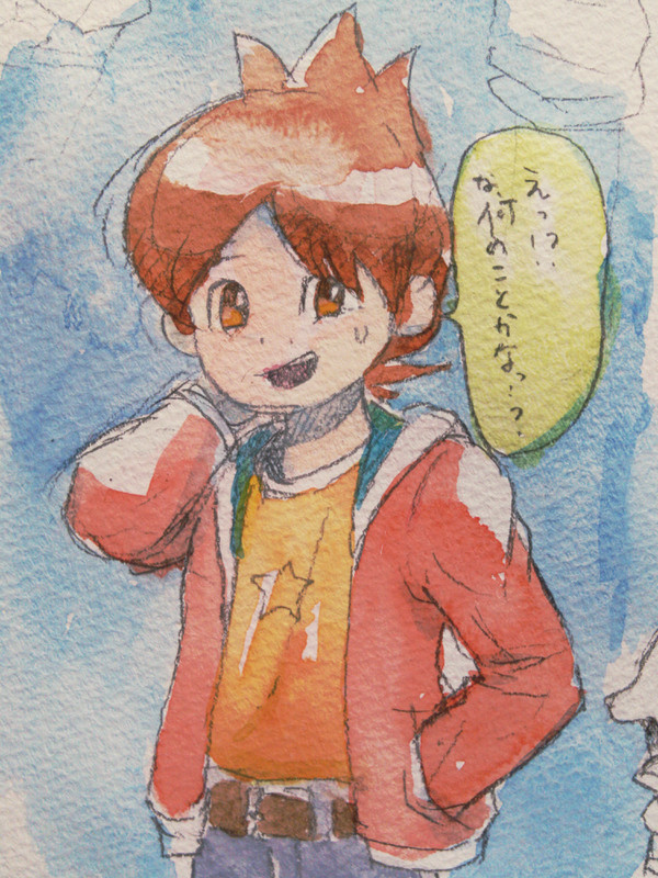うぉっち