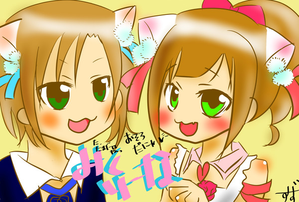 みく＆りーな