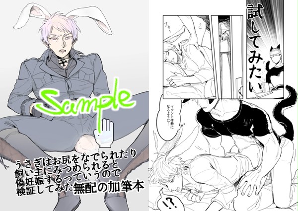 スパコミ+世界会議新刊サンプル