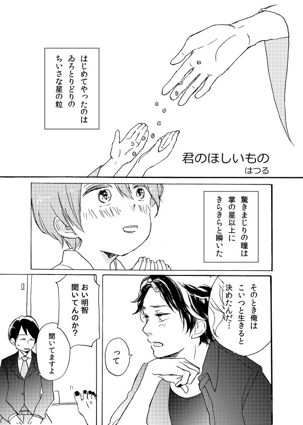 再録