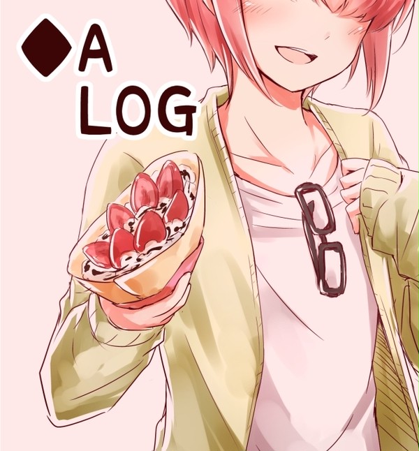 ♦A ついった&らくがきログ