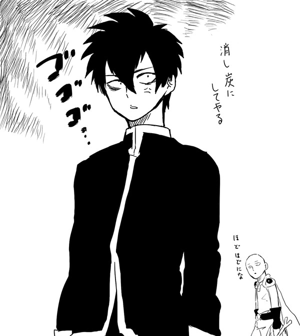 ブルーファイア