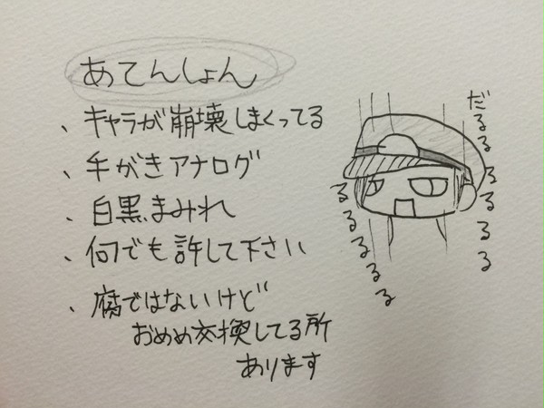 続 こんな獄都事変は嫌だ