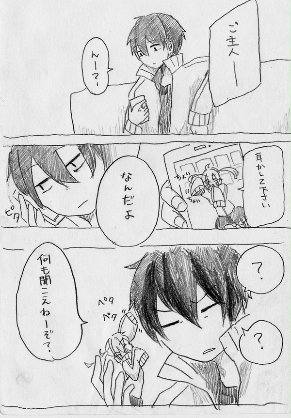 如月シンタロー誕生日おめでとうございました。