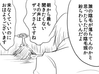 【腐】小マンガ①【クラレオ】