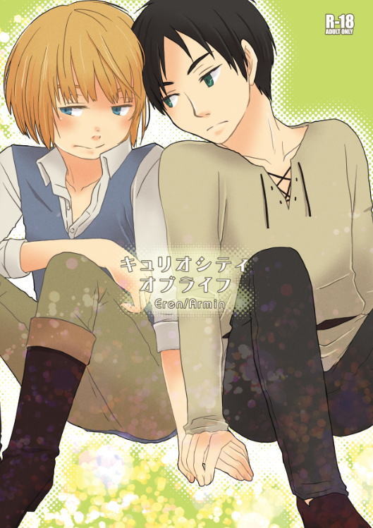 【壁博6委託】スパコミ新刊【エレアル】