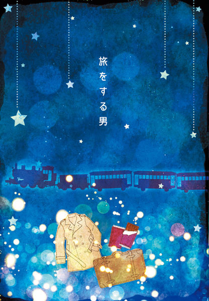 COMITIA112新刊サンプル