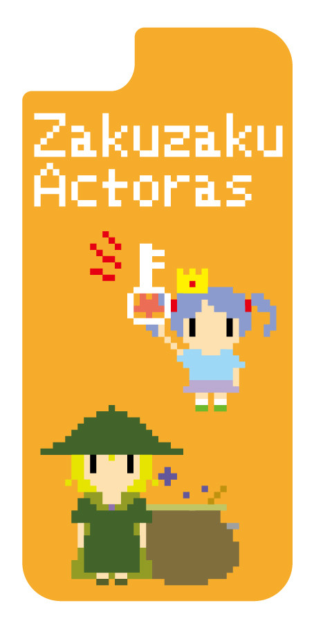 ざくざくアクターズ iPhone5sカバー