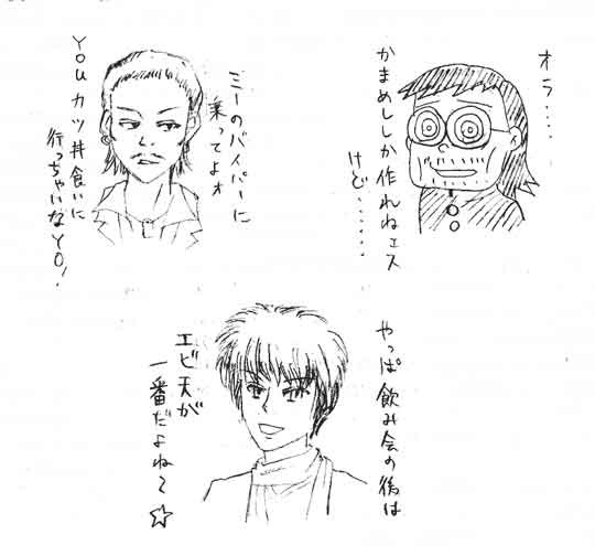 (落書き)擬人化どんぶりトリオ