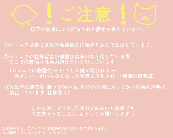 だらだらまんが
