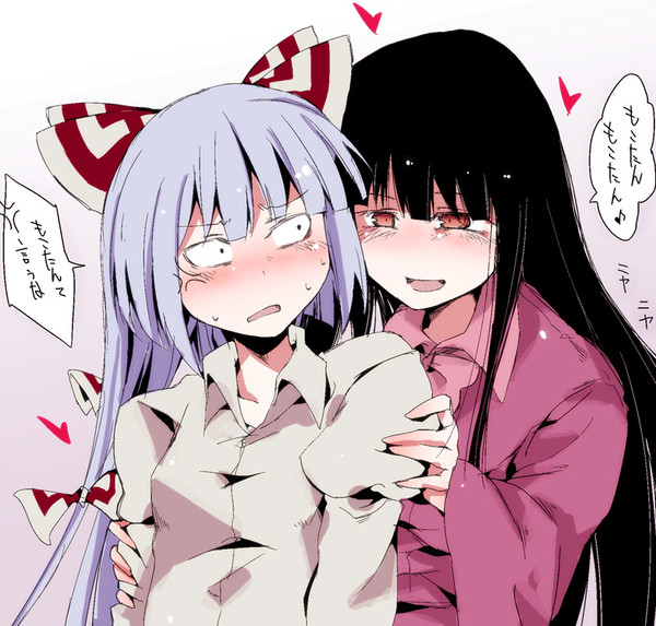 てるもこ