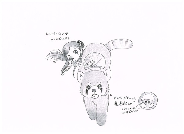 レッサーくん１、2