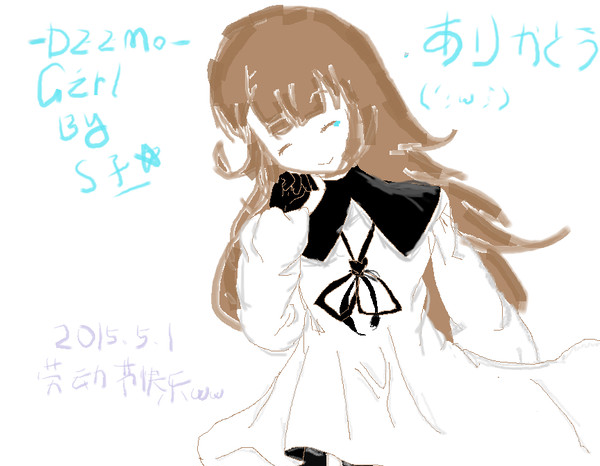 【DEEMO】Girl